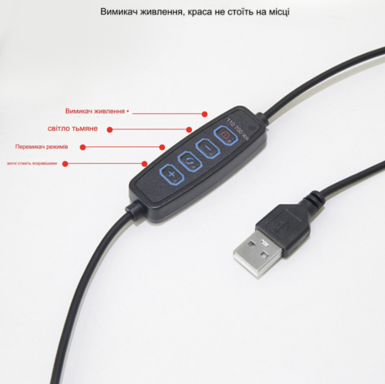 Набір блогера комплект 4в1 штатив/кільцева/лампа/утримувач для телефону і мікрофона (Е500129) - фото 8 Набір блогера комплект 4в1 штатив/кільцева/лампа/утримувач для телефону і мікрофона (Е500129) - фото 8