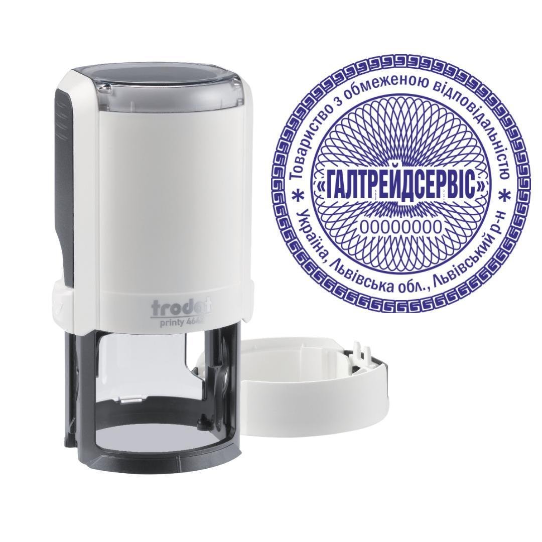 Печатка ТОВ на автоматичному оснащенні Trodat Printy 4642 з ковпачком Арктик (ТОВ4/4642/A)
