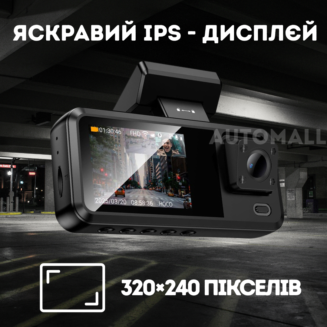 Видеорегистратор для автомобиля Hoco DV15 720P HD с тремя камерами Черный (29510798) - фото 6 Видеорегистратор для автомобиля Hoco DV15 720P HD с тремя камерами Черный (29510798) - фото 6