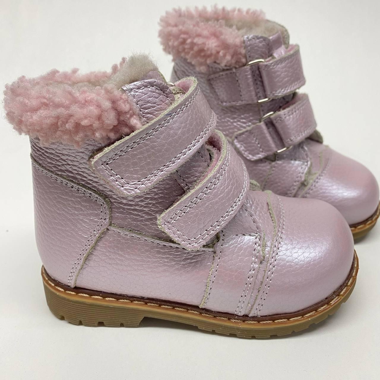 Ботинки детские зимние Orthobe натуральная шерсть Розовый (205PINK)