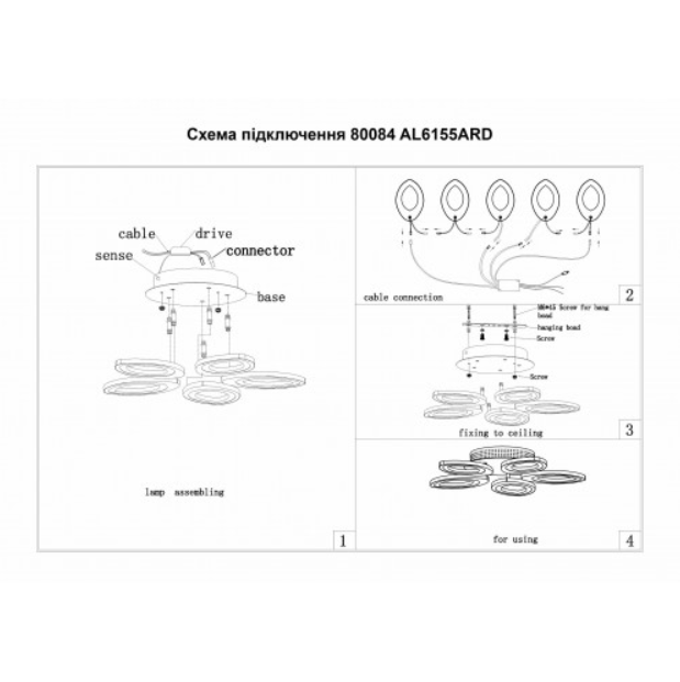 Стельовий світильник ARDERO AL6155ARD SOFI 63W Білий (80084) - фото 5