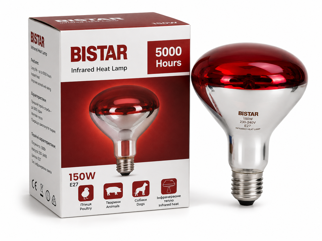 Лампа ИКЗК инфракрасная BISTAR 150 Ватт