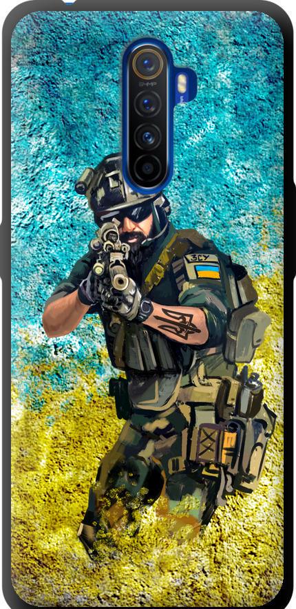 Чехол на Realme X2 Pro Воин ЗСУ (5311b-1866-42517)