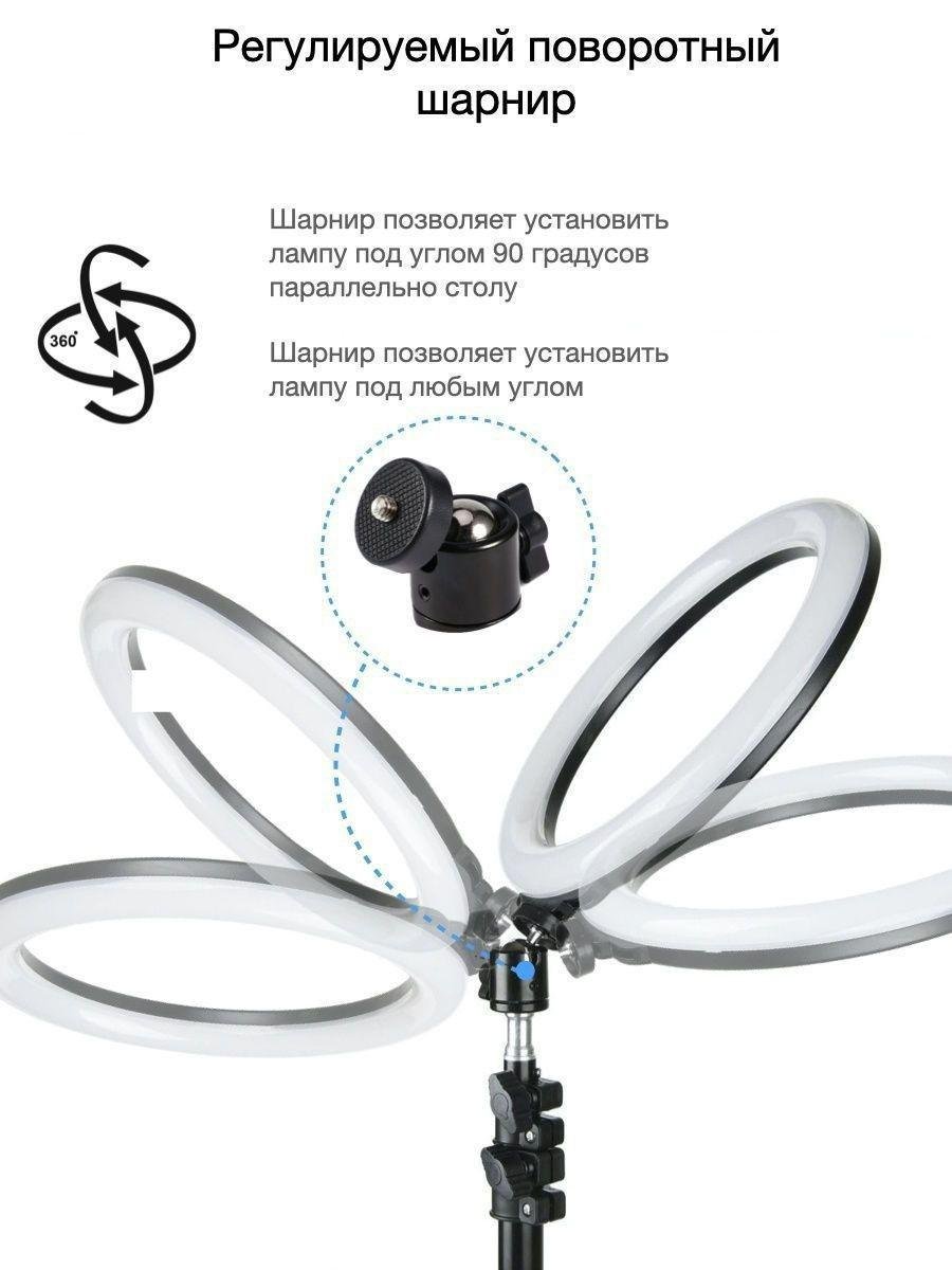 Селфи лампа YQ-320A light set Kit2 Stand Plug Powered LED Bluetooth 3000-6500K 170 см 12" (535461) - фото 10