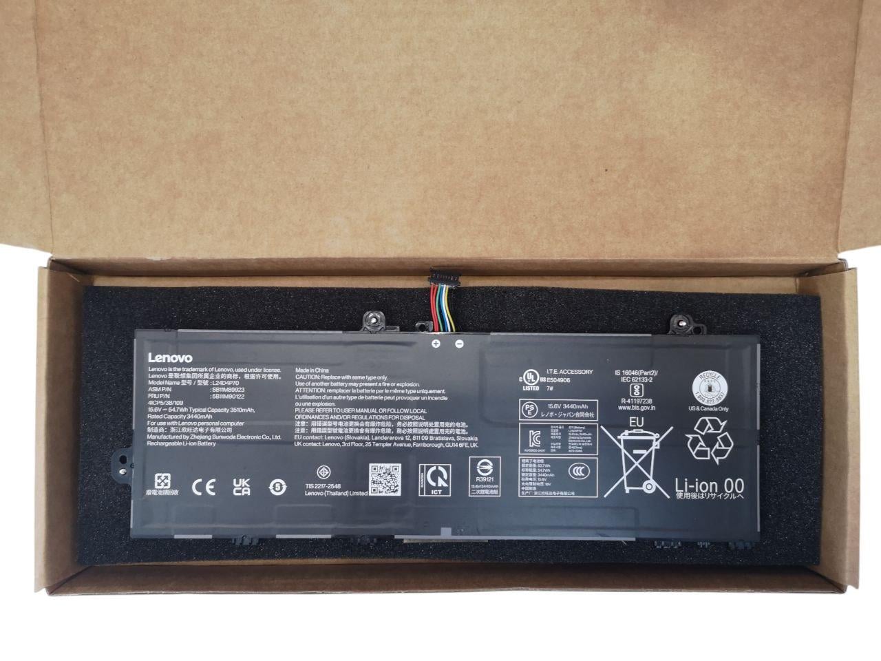 Аккумулятор для Lenovo ThinkPad X13 Gen 6/13w 2-in-1 Gen 3/L24D4P70 3510 mAh 54.5Wh (34467856)