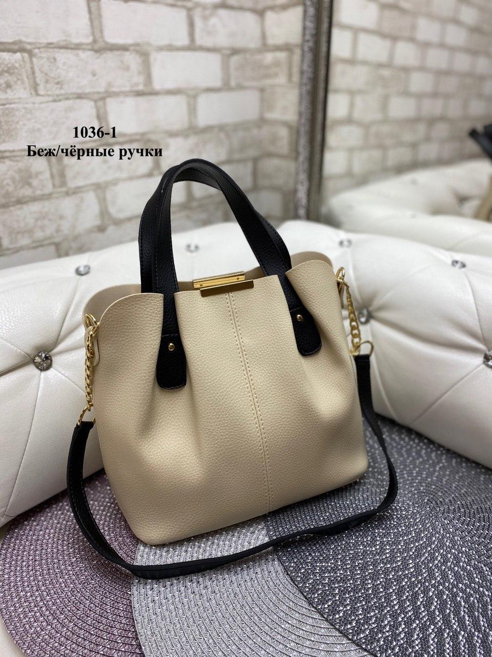 Сумка большая женская элегантная вместительная через плечо из экокожи плечевой ремешок Бежевый с черным - фото 3 Сумка большая женская элегантная вместительная через плечо из экокожи плечевой ремешок Бежевый с черным - фото 3