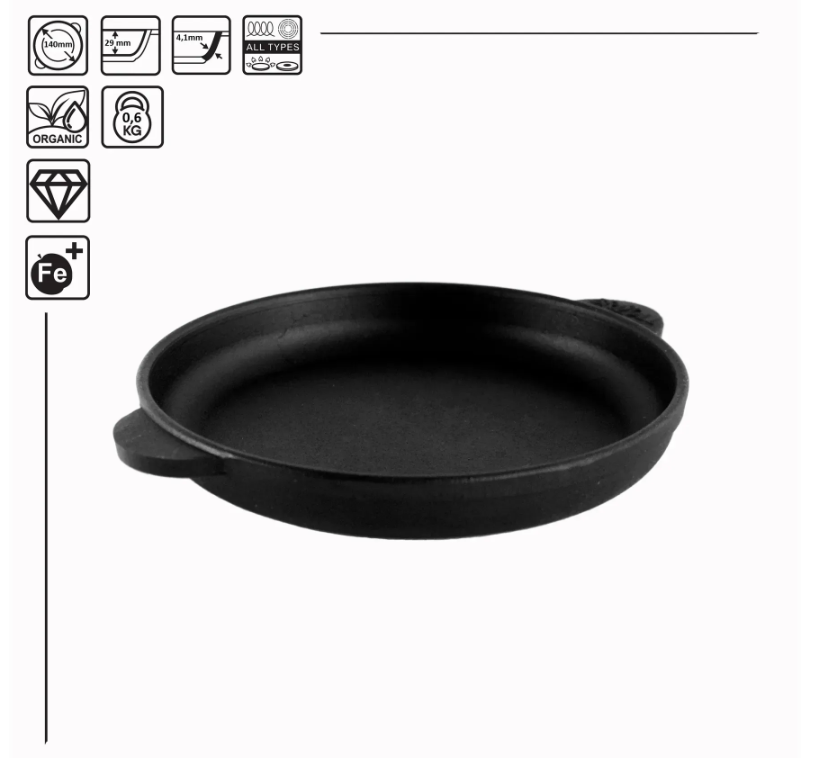 Сковорода чавунна порційна Brizoll HoReCa 140х25 мм (H1425) - фото 3