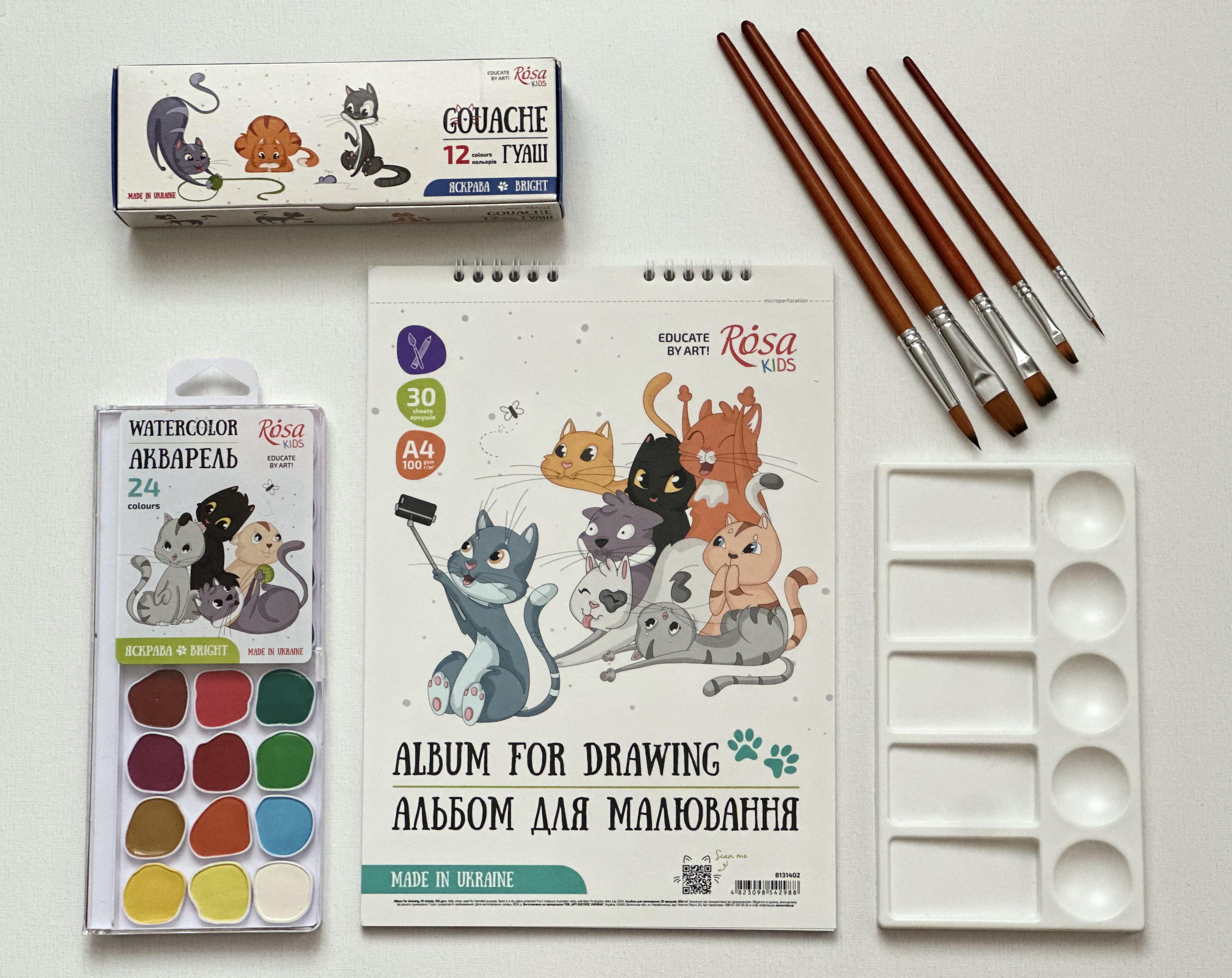 Набір для дитячої творчості ROSA Kids альбом/акварель 24 кольори/гуаш 12 кольорів/пензлі/палітра (РК- 17202)