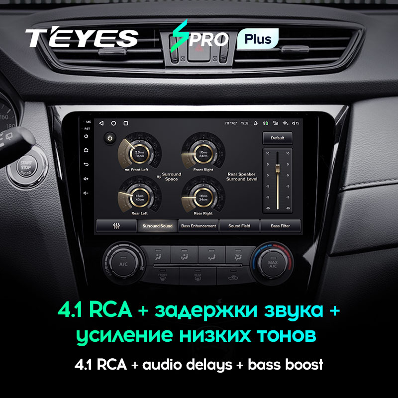 Автомагнитола штатная Teyes Nissan X-Trail 3 T32 2013-2017/Qashqai 2/ROGUE 2013-2020 Android SPRO-PLUS 4+64G Wi-Fi вариант C 1 (1404745158) - фото 5