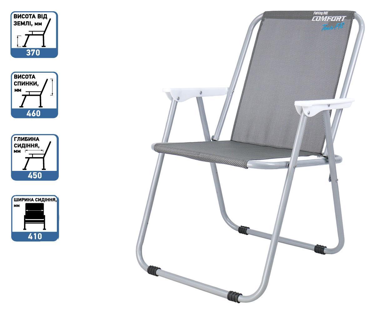 Складний стілець Fishing ROI для відпочинку Comfort Tour - фото 2 Складний стілець Fishing ROI для відпочинку Comfort Tour - фото 2