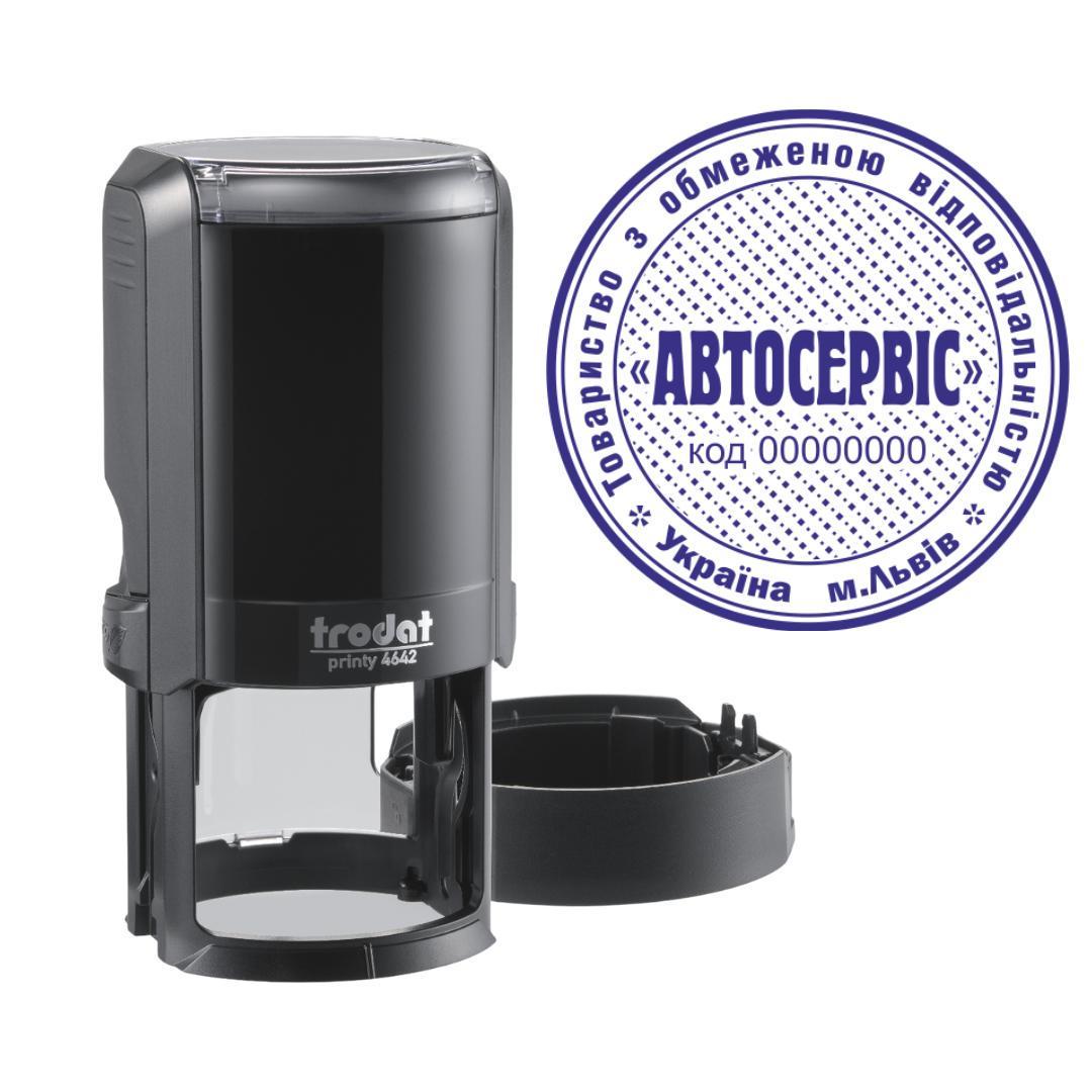 Печать ТОВ на автоматическом оснащении Trodat Printy 4642 с колпачком Черный (ООО6/4642/B)