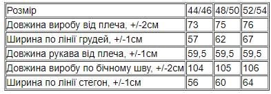 Комплект жіночий Носи Своє р. 44/46 Бузковий (8392-116) - фото 5 Комплект жіночий Носи Своє р. 44/46 Бузковий (8392-116) - фото 5