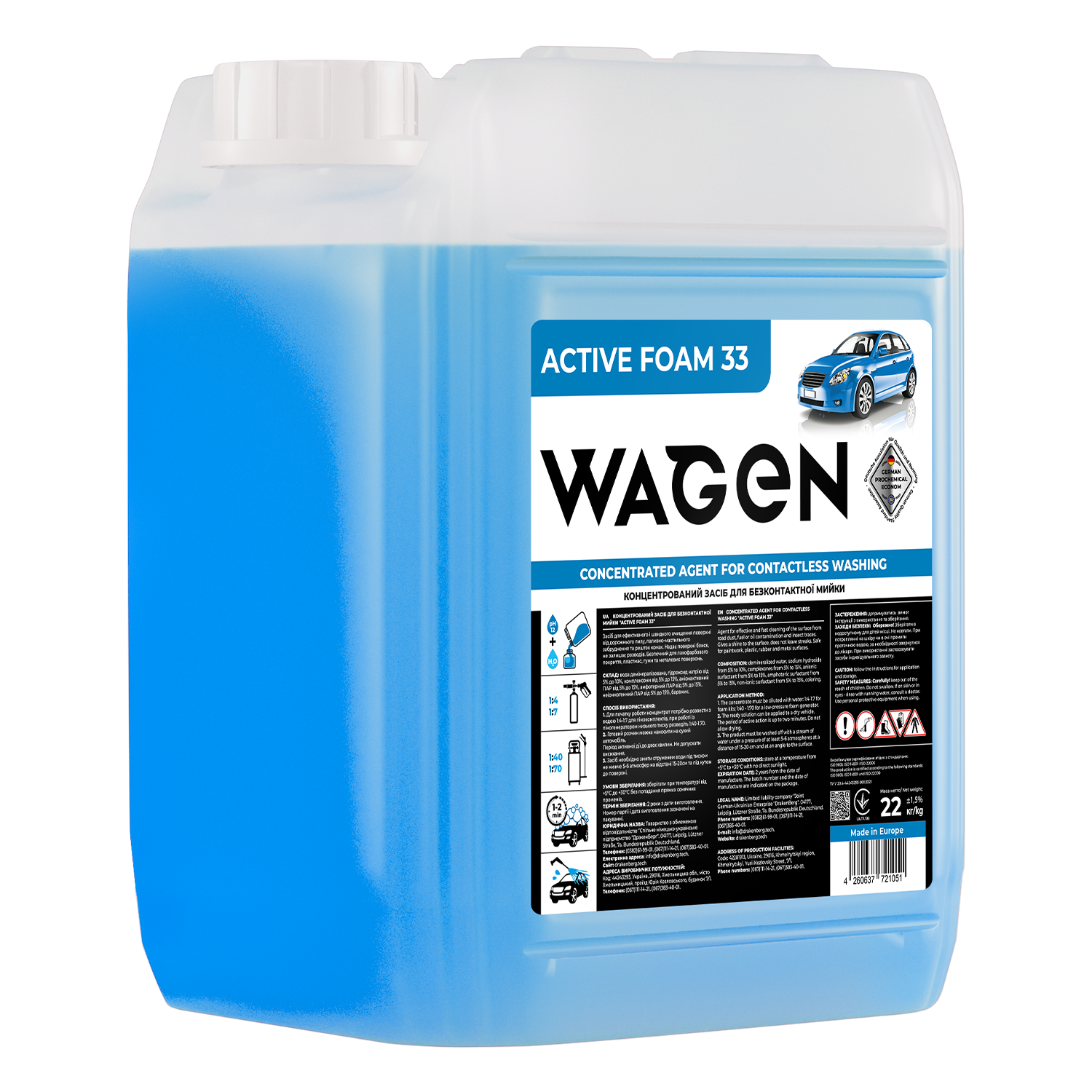 Активная пена WAGEN Active Foam 33 22 кг (WAGEN-AF033-22KG) Активная пена WAGEN Active Foam 33 22 кг (WAGEN-AF033-22KG)