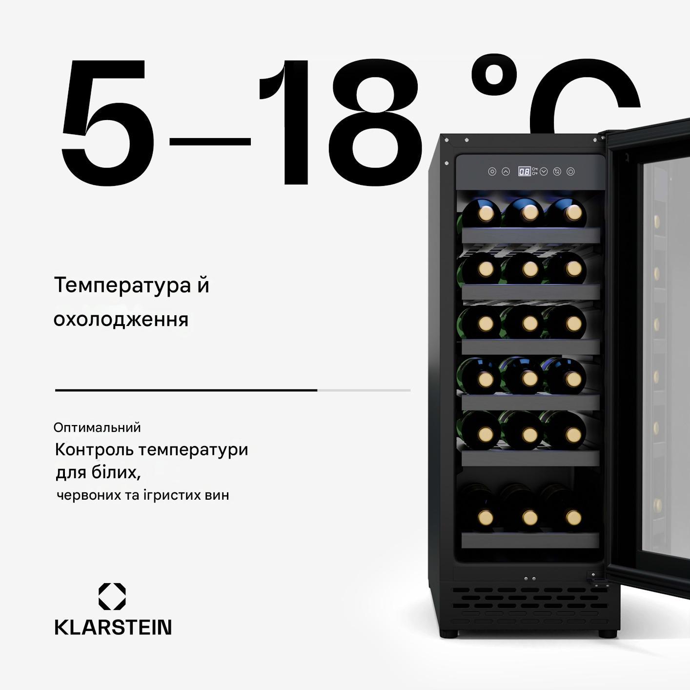 Винный холодильник встроенный KLARSTEIN Vinovilla 18 Uno (10046353) - фото 2