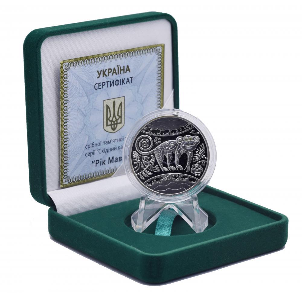 Коллекционная монета Украина 5 гривен 2016 «Год обезьяны» Серебро Proof KM 789 (М03072)