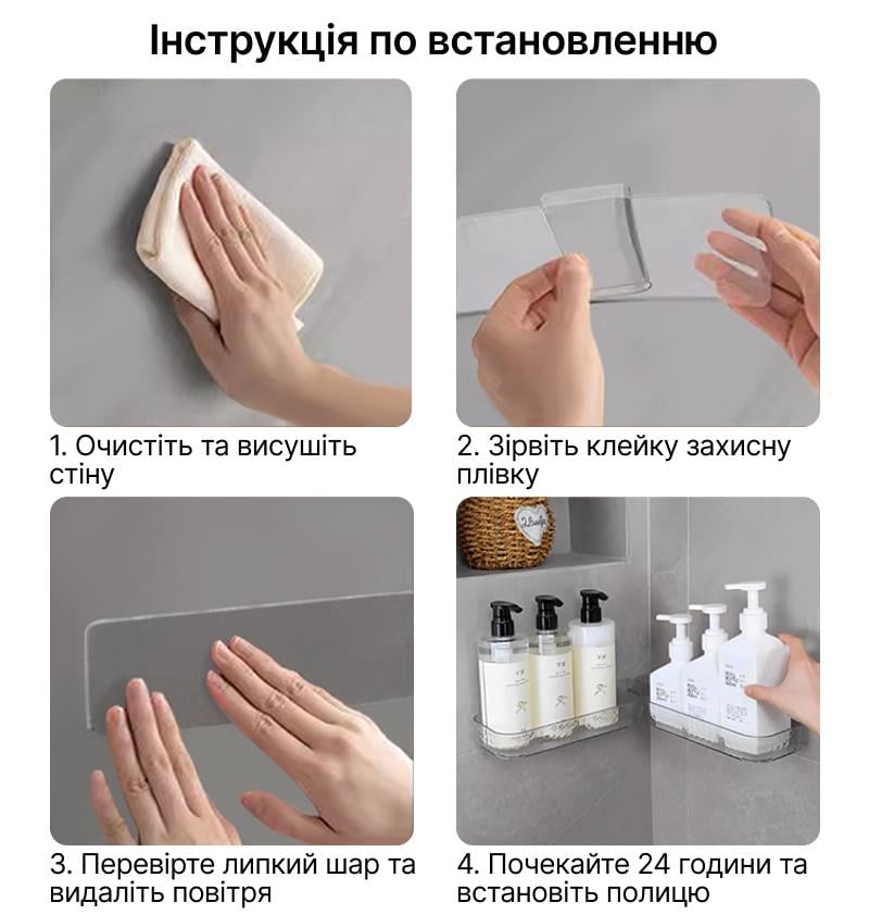 Полки для ванной комнаты пластиковые угловые 2 шт. Прозрачный (6a411ddb) - фото 5 Полки для ванной комнаты пластиковые угловые 2 шт. Прозрачный (6a411ddb) - фото 5