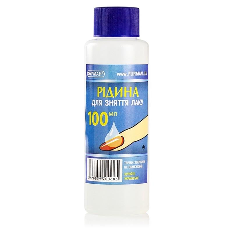 Жидкость для снятия лака Furman с ацетоном 100 мл Жидкость для снятия лака Furman с ацетоном 100 мл