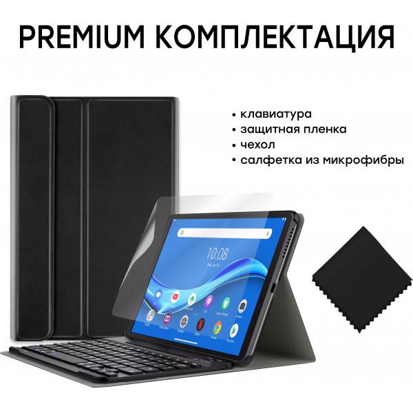 Клавиатура Airon Чехол Premium для Lenovo tab M10 PLUS X606 с Bluetooth клавиатурой Black (4821784622498) - фото 10