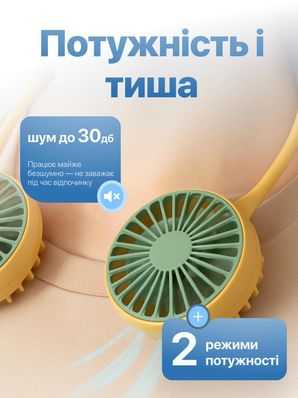 Вентилятор нашийний Hanger Fun USB акумуляторний 500 mAh Зелений (fa6105b4) - фото 7