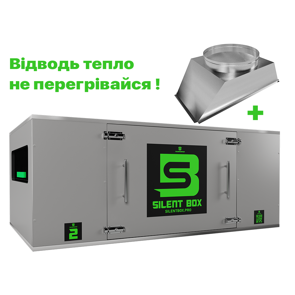 Шумобокс на два асіка SILENT BOX TRANSFORMER 2 Gray (TR2GrayDifyzor) - фото 4