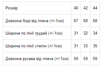 Боді-гольф жіночий з коротким рукавом Носи Своє р. 46 Малиновий (8082-019-3-v16) - фото 3