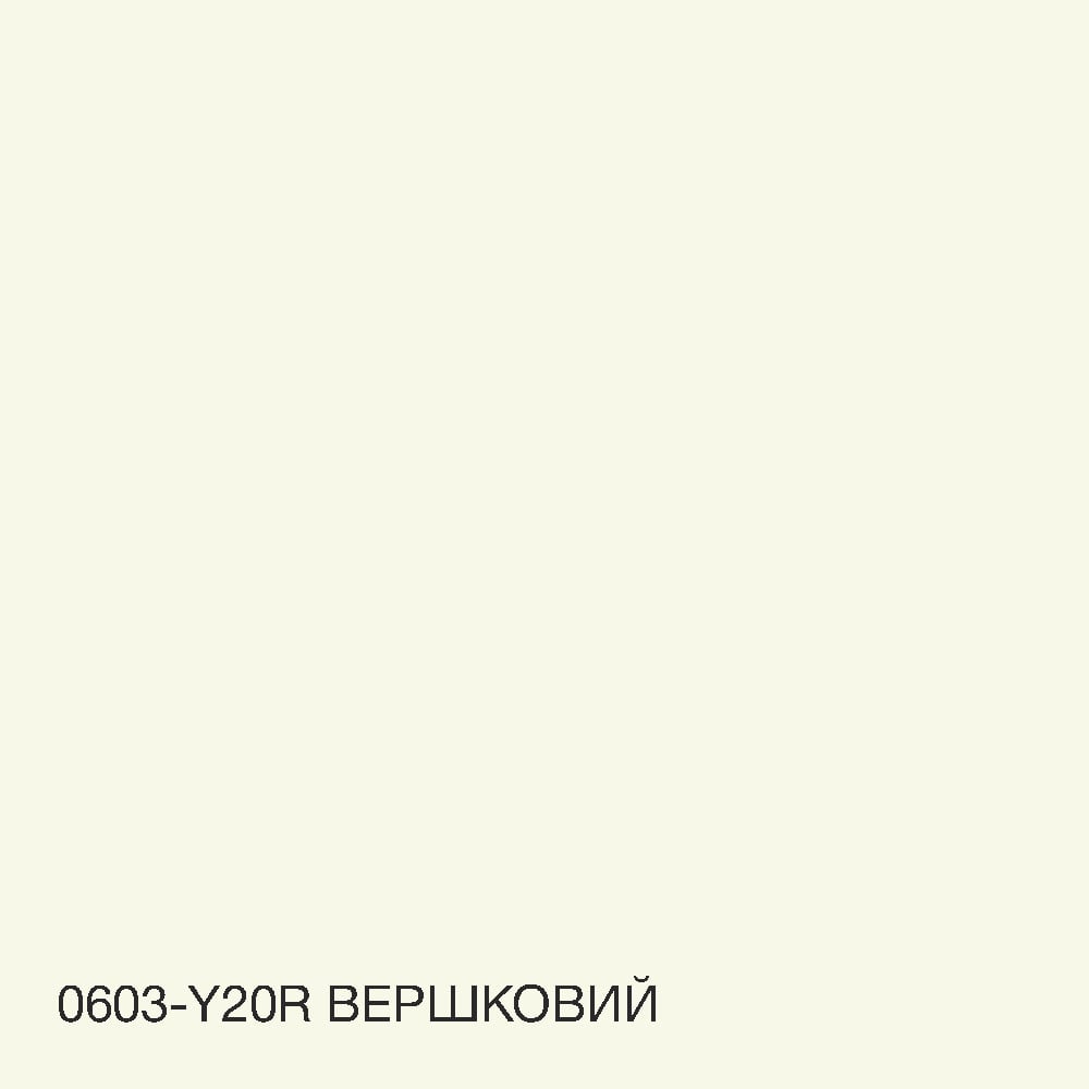 Краска интерьерная латексная Skyline 0603-Y20R 3 л Сливочный (686b9083e1a1ec59497f9acc) - фото 4 Краска интерьерная латексная Skyline 0603-Y20R 3 л Сливочный (686b9083e1a1ec59497f9acc) - фото 4