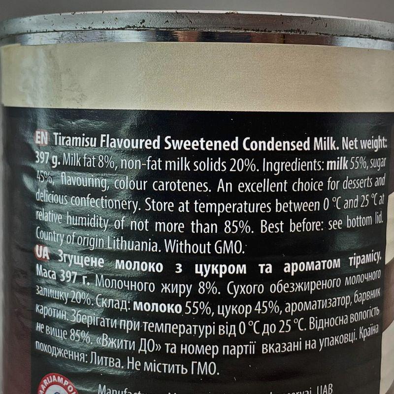 Згущене молоко Markomilk з ароматом тірамісу 397 г (CM-M-Tiramisu) - фото 13