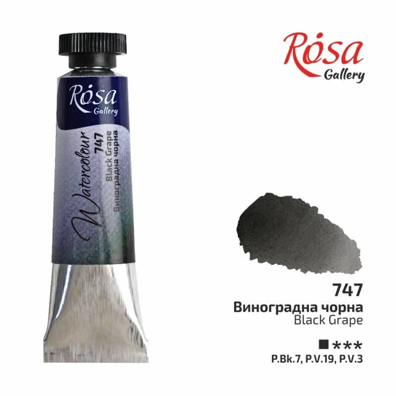 Акварельная краска ROSA Gallery туба 10 мл Виноградный черный (3211747) Акварельная краска ROSA Gallery туба 10 мл Виноградный черный (3211747)
