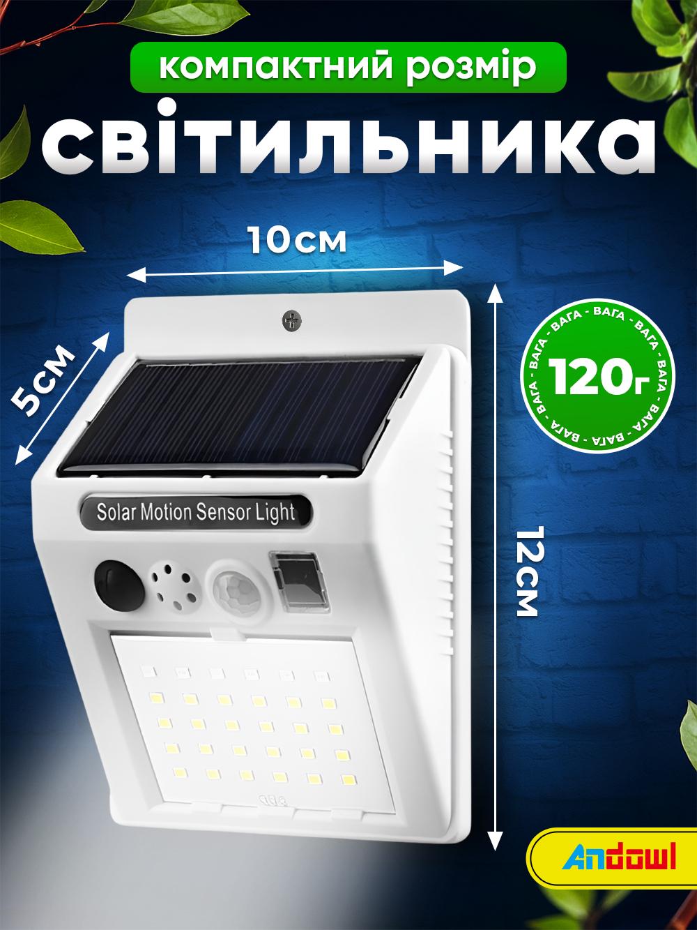 Светильник уличный Andowl Q-666X1 с датчиком движения сигнализацией на солнечном аккумуляторе 3в1 Белый (f1a4d46e) - фото 9