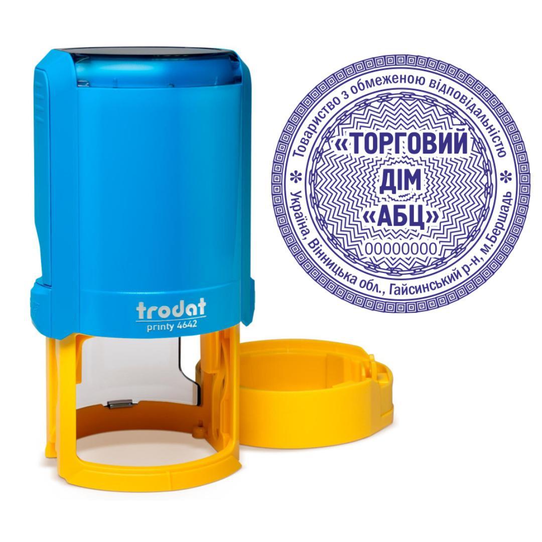Печать ТОВ на автоматическом оснащении Trodat Printy 4642 с колпачком Сине-желтый (ООО6/4642/BY)