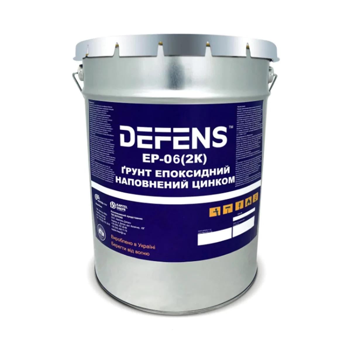 Грунтовка эпоксидная антикоррозионная Defens EP-06 2К Garage 30 кг Грунтовка эпоксидная антикоррозионная Defens EP-06 2К Garage 30 кг