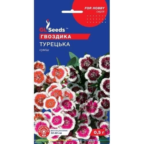 Семена цветов Гвоздика турецкая Gl Seeds 0,25 г (GL-0948)