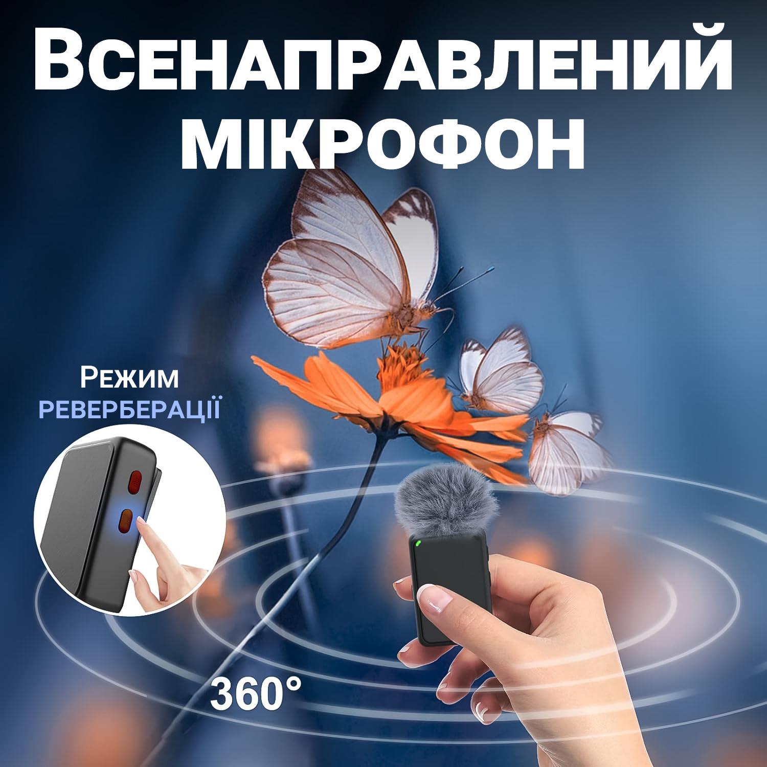 Радиосистема беспроводная Savetek P39-2 Type-C для Android смартфонов/планшетов с 2-мя петличными микрофонами - фото 11