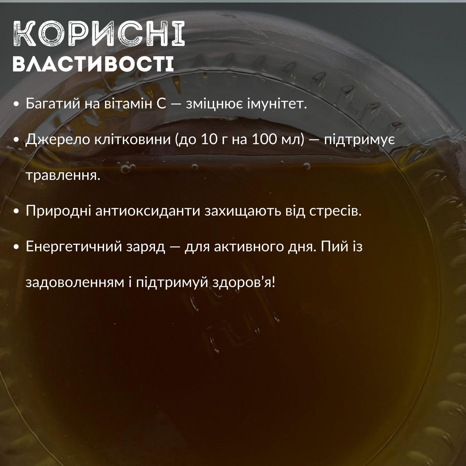 Узвар натуральный из сушеных фруктов Avalanche 1 л 8 шт. (J-A-stewed fruit-1L-pack8) - фото 7 Узвар натуральный из сушеных фруктов Avalanche 1 л 8 шт. (J-A-stewed fruit-1L-pack8) - фото 7