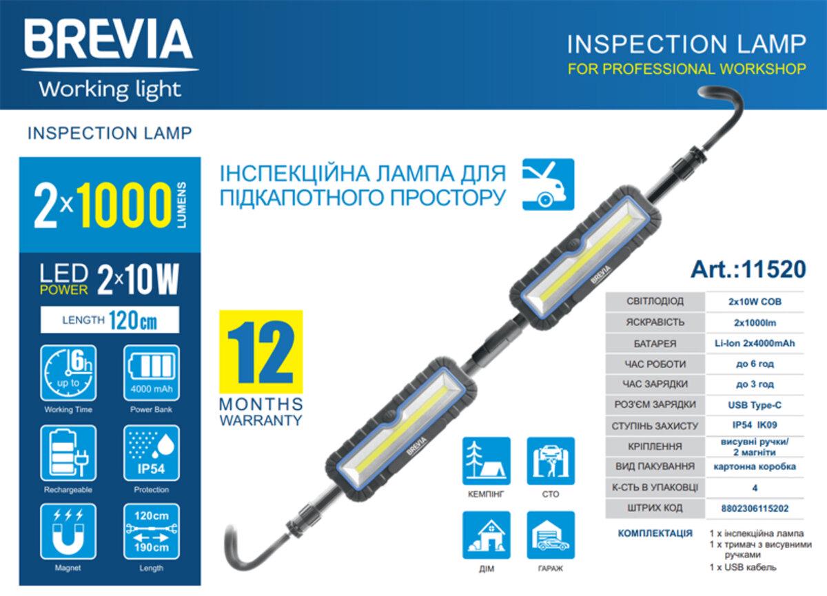 Автомобільна лампа професійна інспекційна Brevia LED 2x10W COB 2x1000lm 2x4000mAh Power BanK type-C 120-190 см (3470) - фото 5