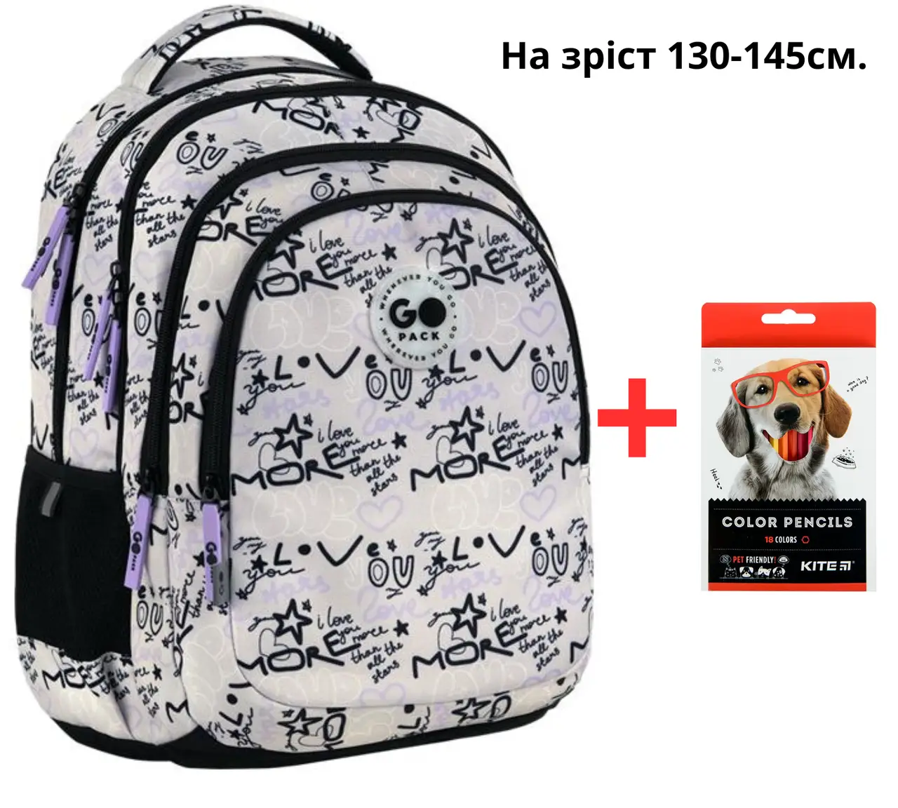 Школьный рюкзак для подростков GoPack Teens GO26-162M-1 с карандашами Kite 18 цветов (000996074)