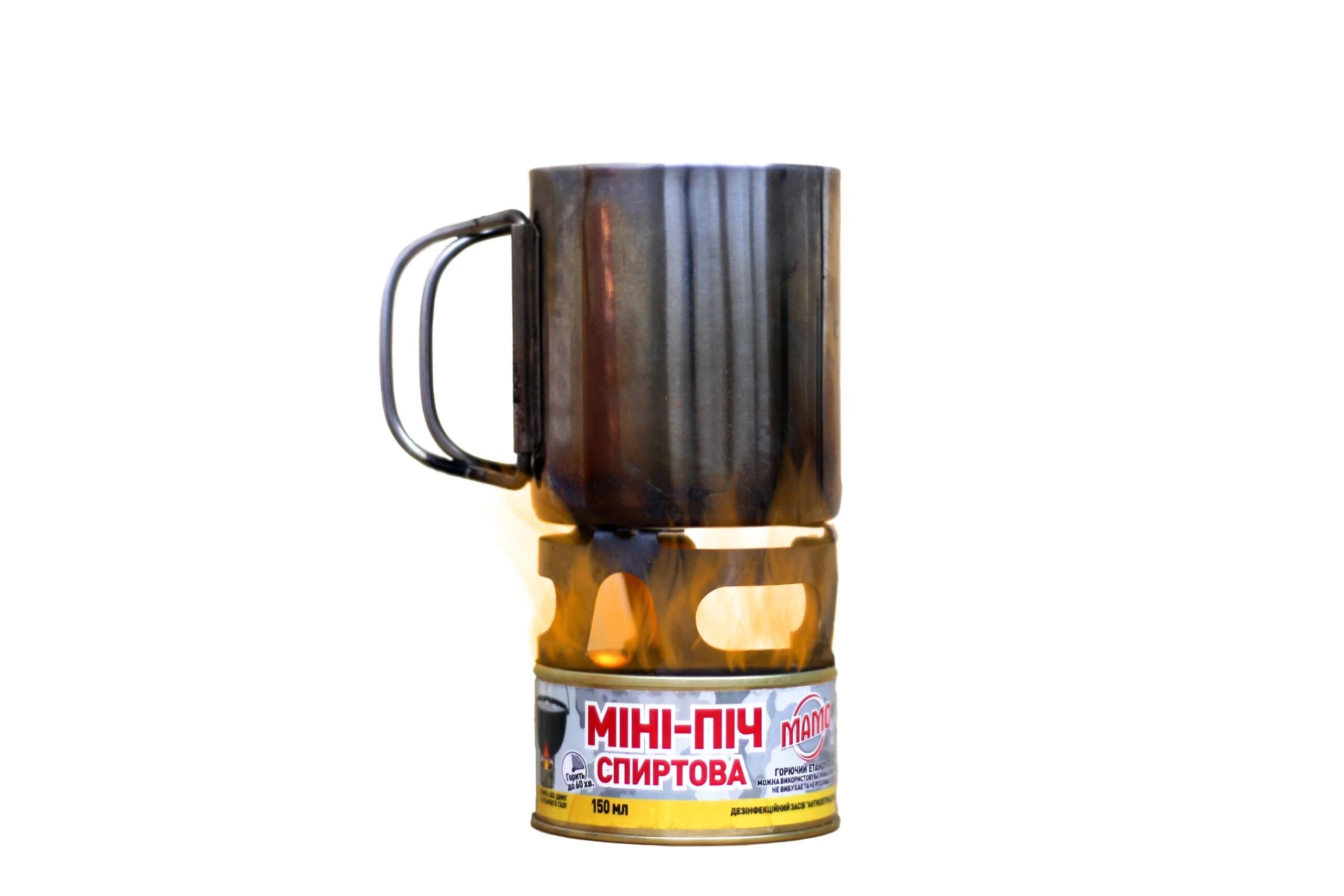 Пальник-розпалювач спиртовий Міні-піч з таганком 150 мл 96% спирту для приміщень та відкритого повітря (3592391) - фото 8 Пальник-розпалювач спиртовий Міні-піч з таганком 150 мл 96% спирту для приміщень та відкритого повітря (3592391) - фото 8