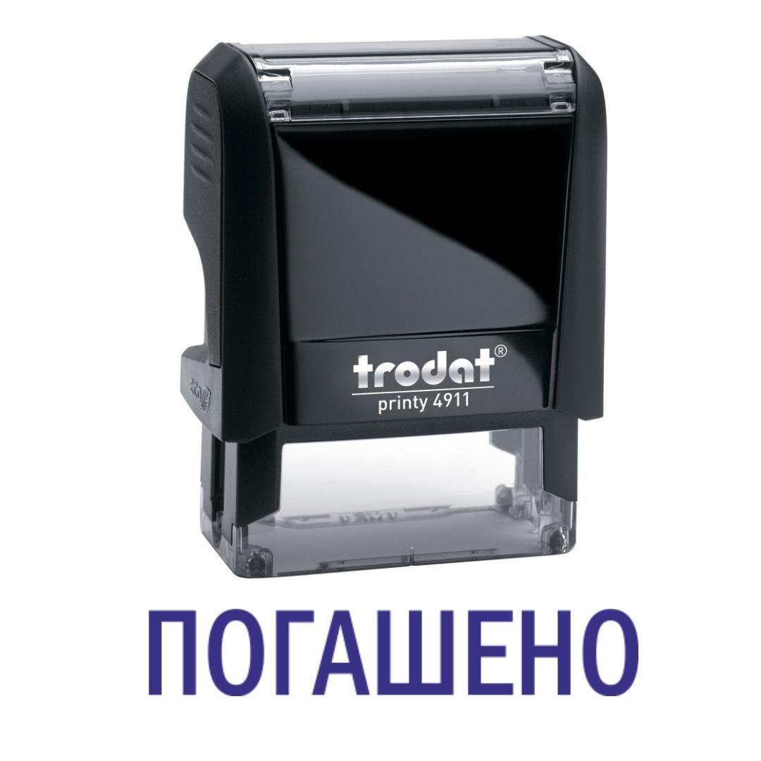 Штамп "ПОГАШЕНО" на автоматическом оснащении Trodat 4911 38х14 мм Черный (2701972697)