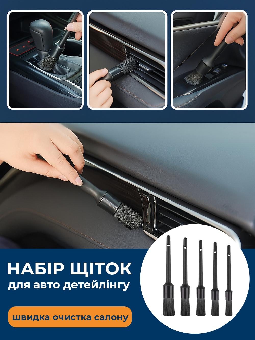 Набор для детей 29в1 щетки и инструменты для чистки и мойки автомобиля салона Синий (5bacc93d) - фото 5