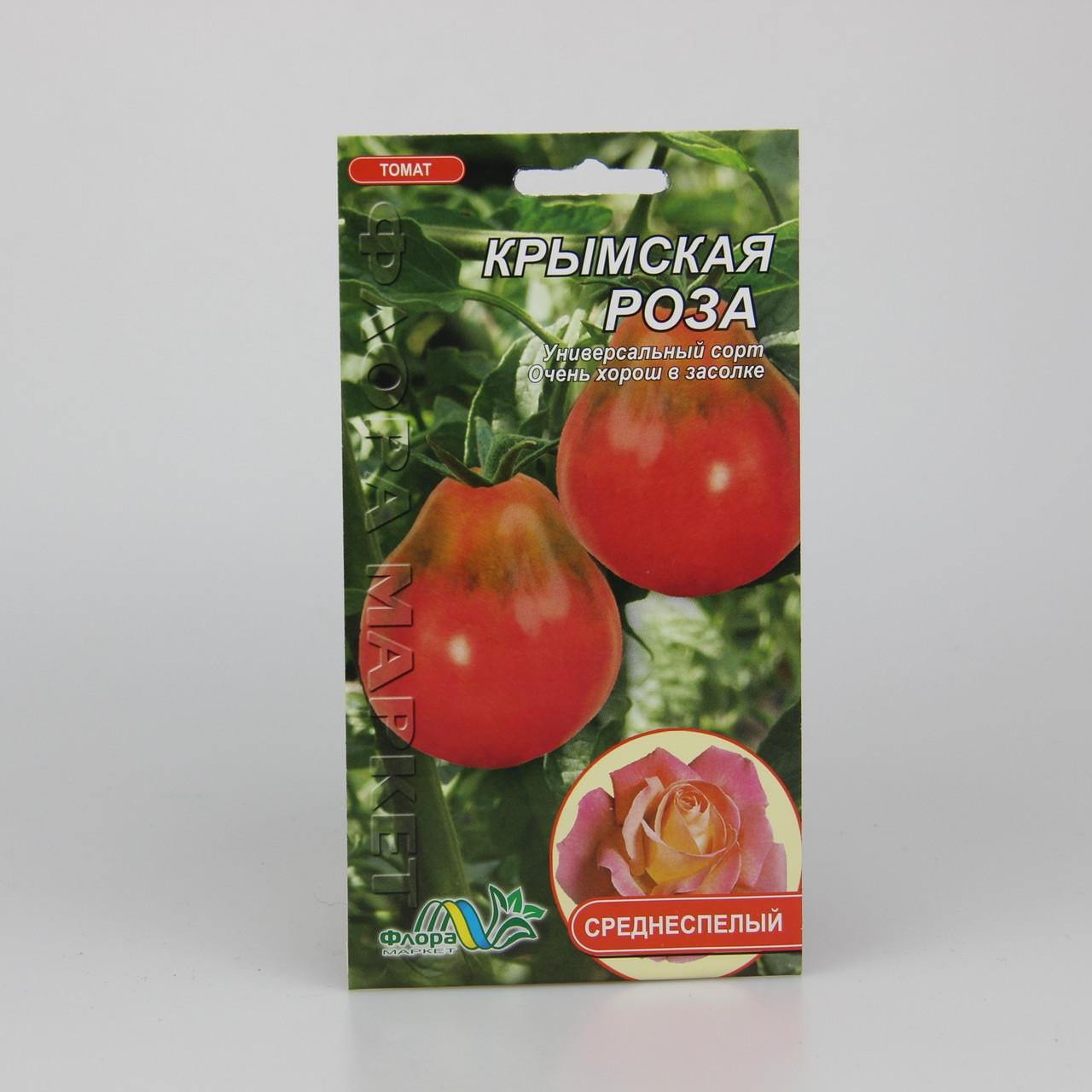 Семена томата Крымская Роза 0,1 г (25951)