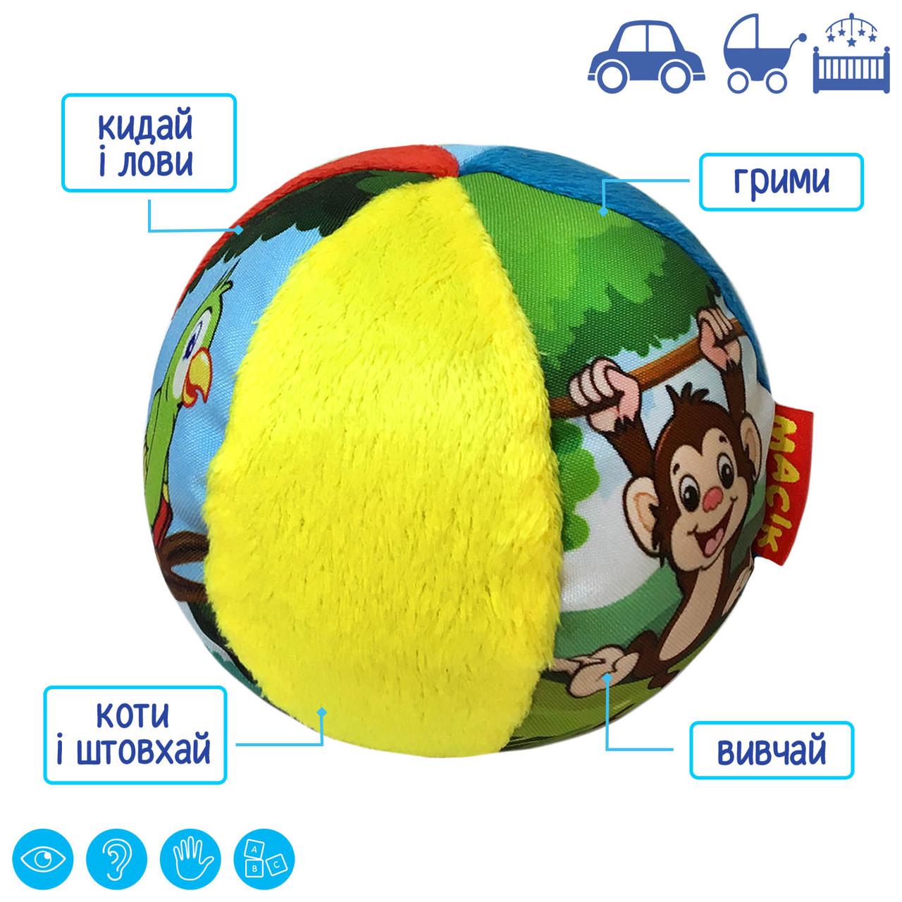 Набір м’яконабивних іграшок подарунковий Масік Веселі тваринки (MС 090602-06) - фото 2 Набір м’яконабивних іграшок подарунковий Масік Веселі тваринки (MС 090602-06) - фото 2