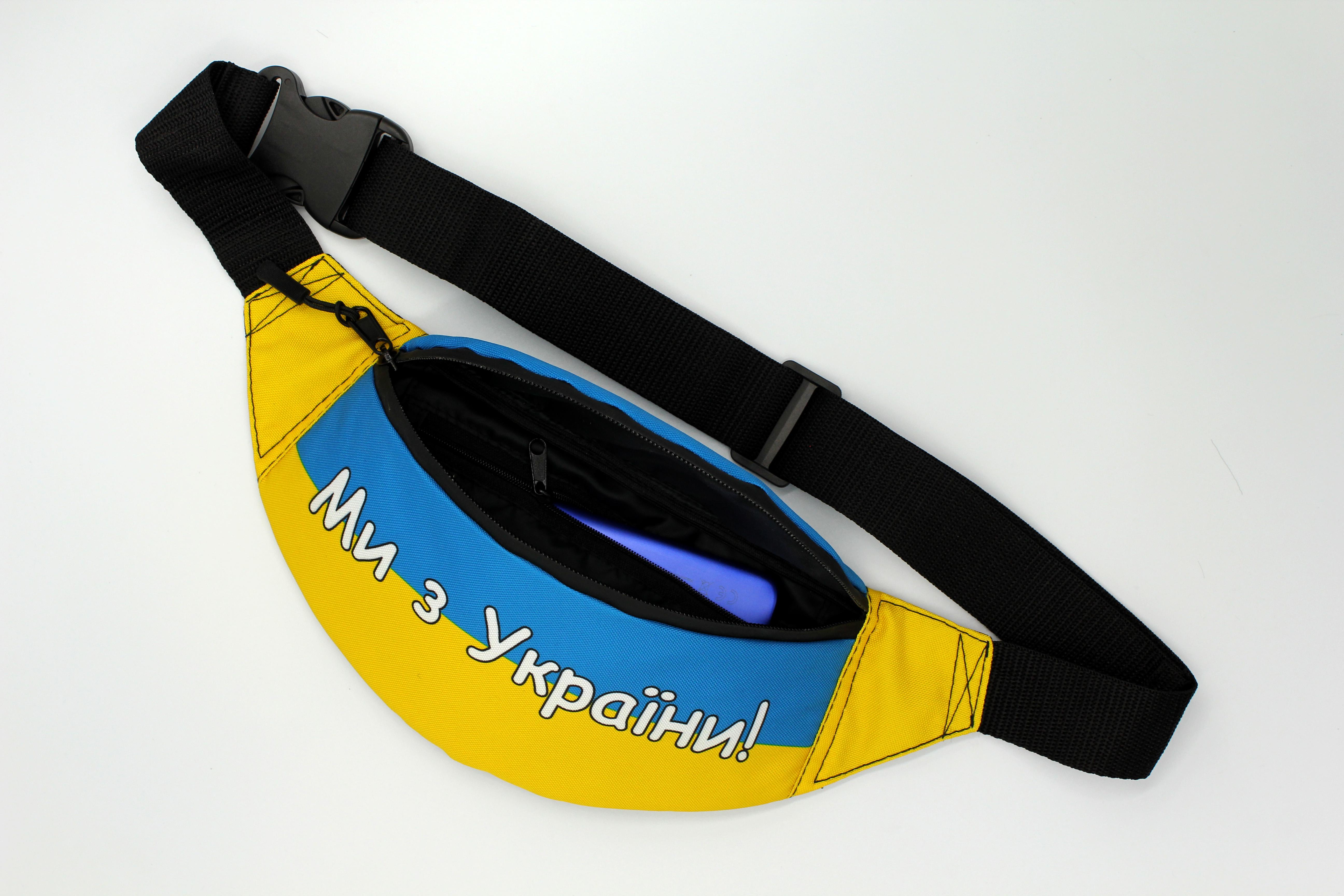 Сумка бананка "Доброго вечора" (BP-006) - фото 7 Сумка бананка "Доброго вечора" (BP-006) - фото 7