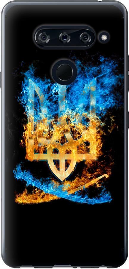 Чехол на LG V40 ThinQ Герб (1635u-1577-42517)
