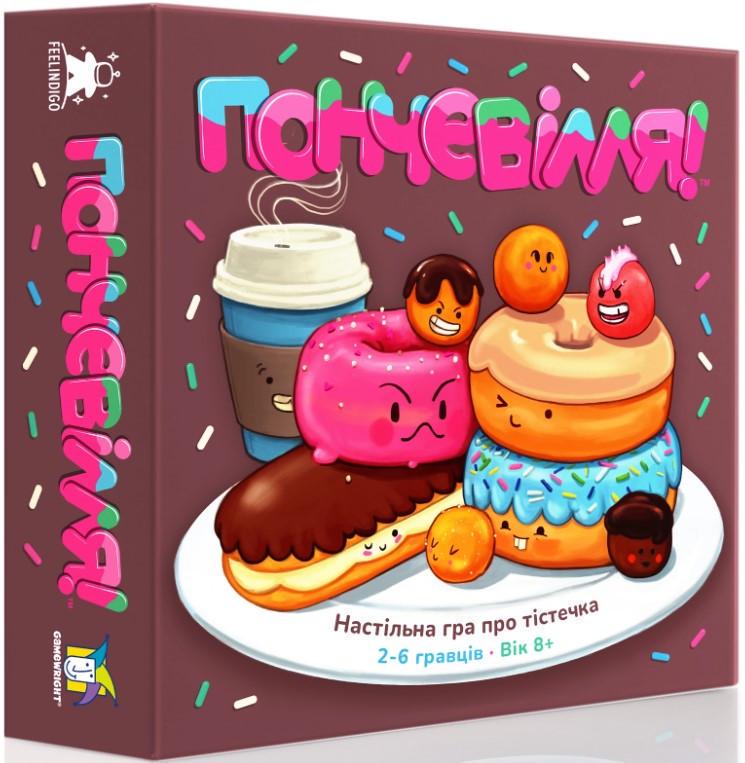 Настольная игра Пончевилля (f4120)