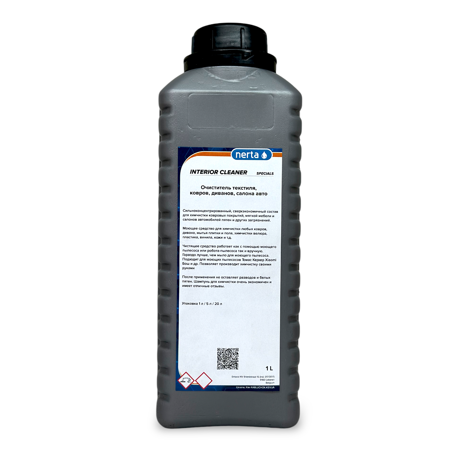 Очисник текстилю/килимів/диванів/салону авто Nerta Interior Cleaner 1 л