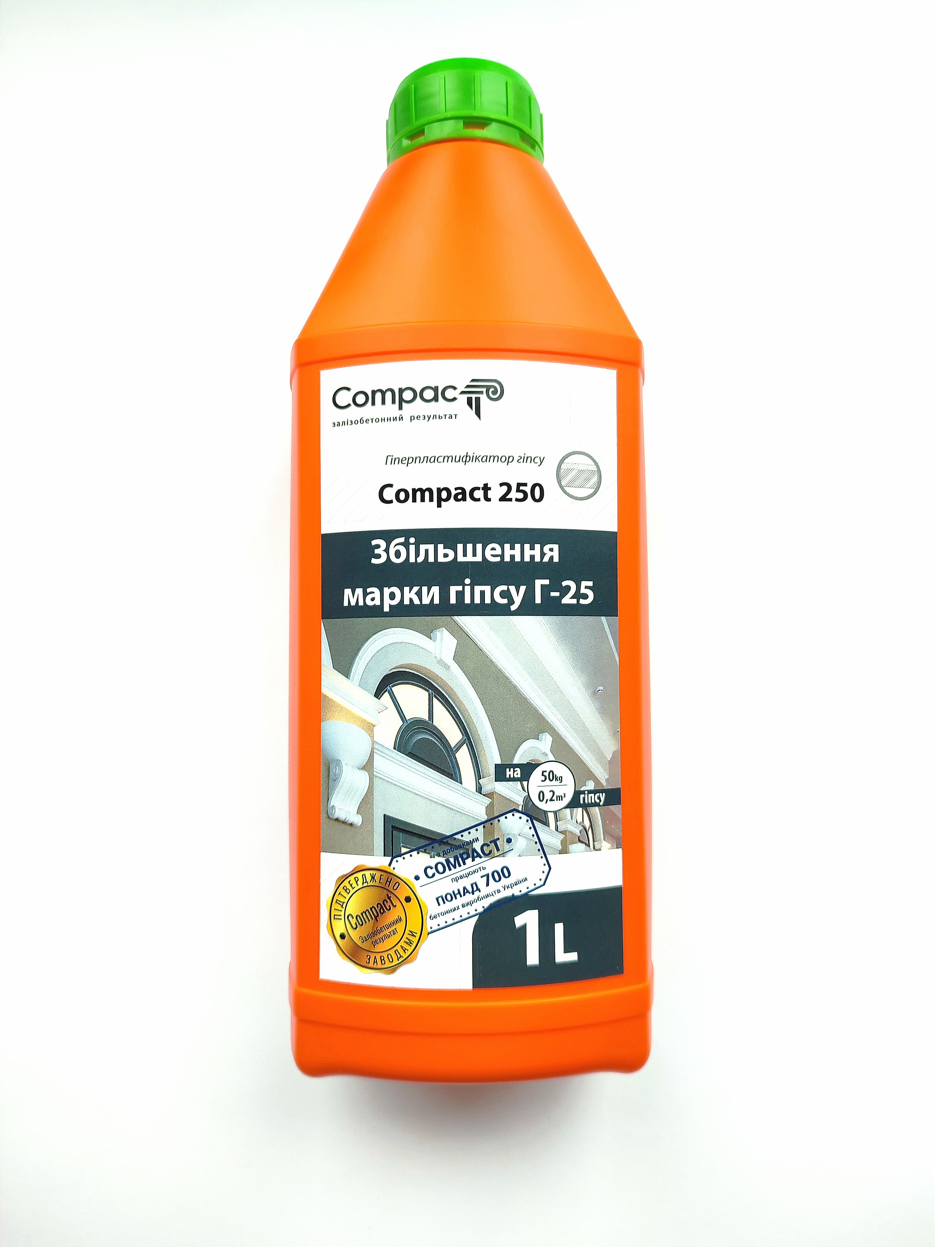 Гіперпластифікатор Compact 250 Euro до гіпсу 1 л