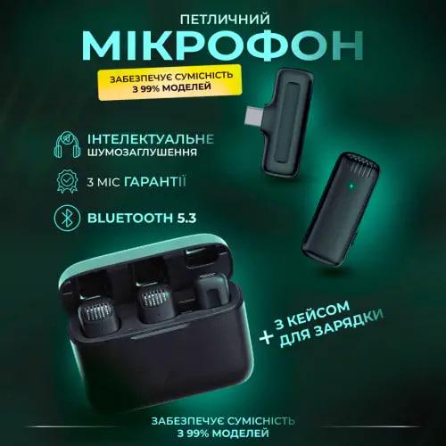 Микрофон петличный беспроводной J11 с кейсом для зарядки (mkrpt) - фото 10 Микрофон петличный беспроводной J11 с кейсом для зарядки (mkrpt) - фото 10