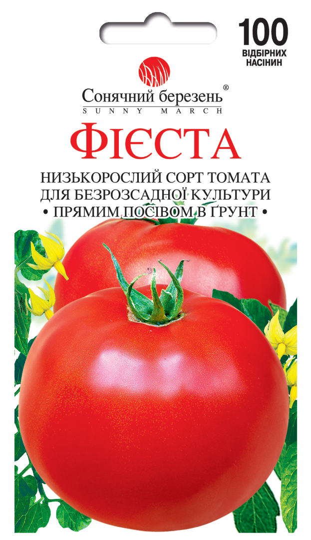 Насіння томатів Фієста (8823)
