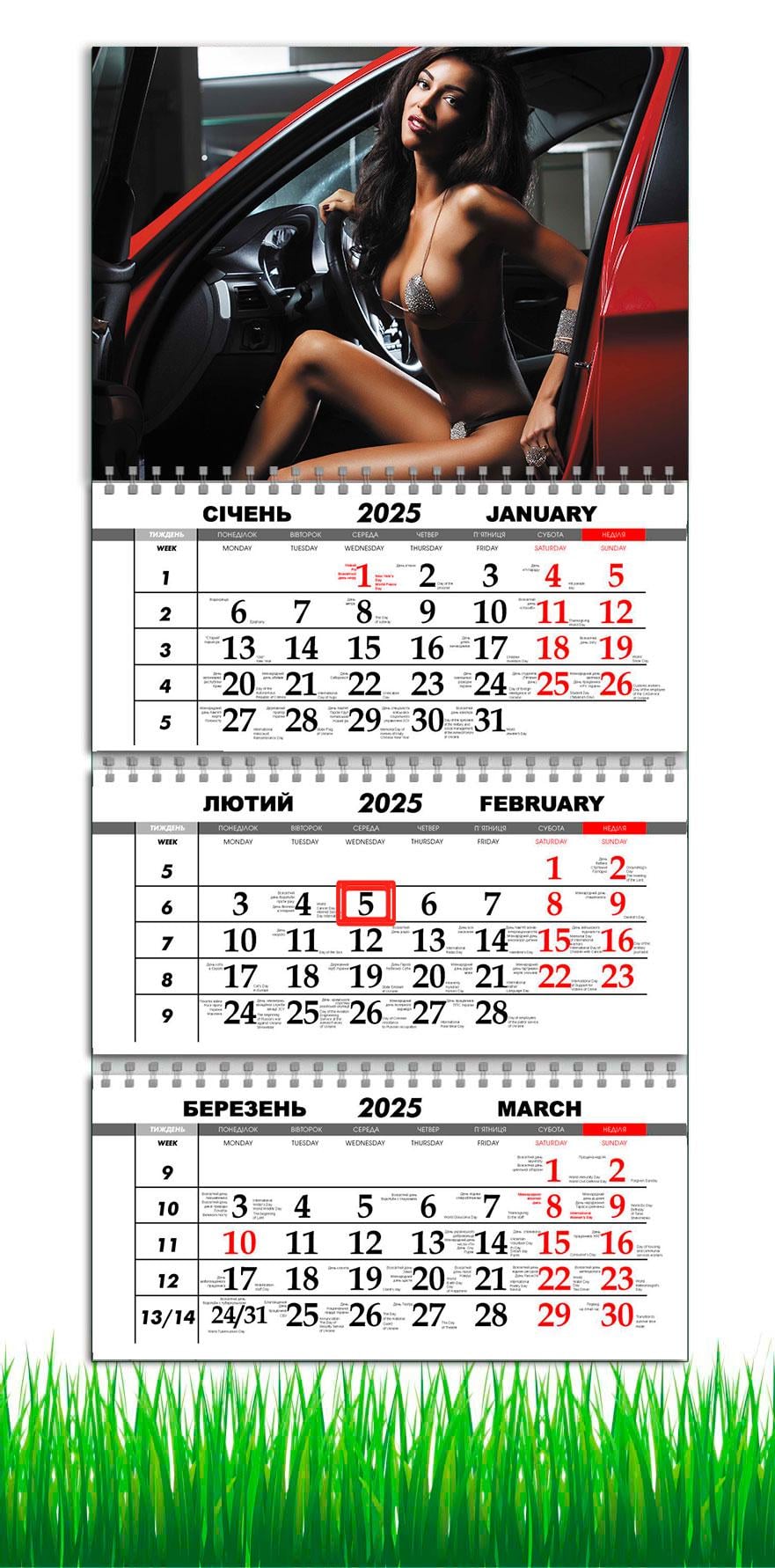 Календарь настенный на 2025 год APRIORI Авто и девушки на 3 пружины 30х61 см (UA2842) Календарь настенный на 2025 год APRIORI Авто и девушки на 3 пружины 30х61 см (UA2842)
