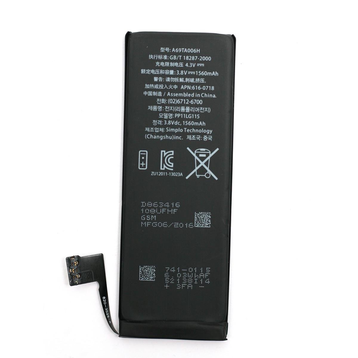 Аккумулятор для Apple iPhone 5S/5C 1560 mAh PRC